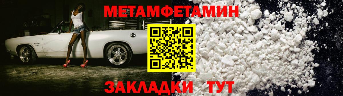 Amphetamine VHQ Рыбинск