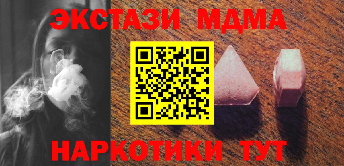 ЭКСТАЗИ диски Рыбинск