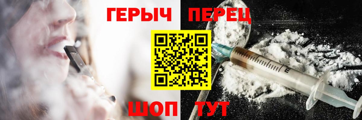 ГЕРОИН VHQ  Героин  Рыбинск  Вход с VPN 