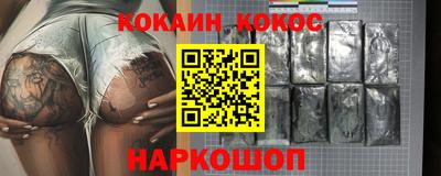 кокаин премиум Бузулук