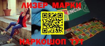 кокаин премиум Бузулук