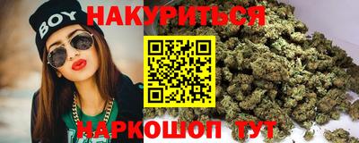 дистиллят марихуана Бугуруслан