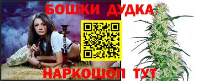 кокаин премиум Бузулук