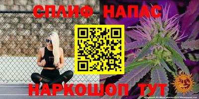 дистиллят марихуана Бугуруслан