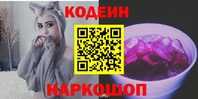 кокаин премиум Бузулук