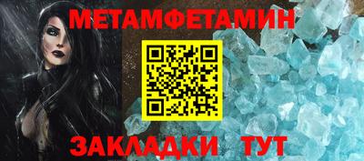 кокаин премиум Бузулук