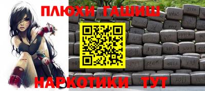 кокаин премиум Бузулук
