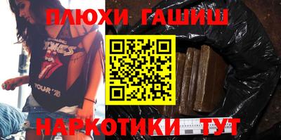кокаин премиум Бузулук