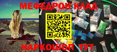кокаин премиум Бузулук