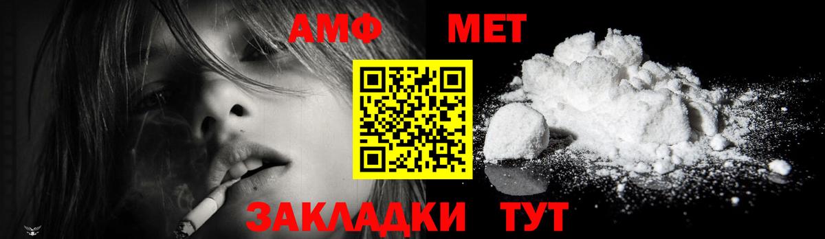 Метамфетамин кристалл Рыбинск