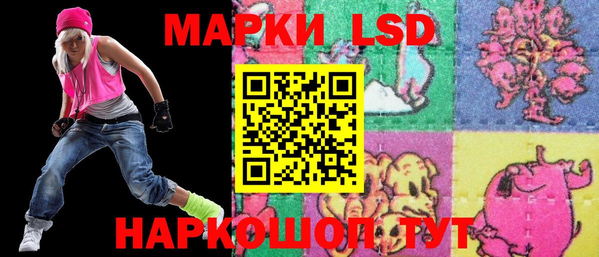 Марки N-bome 1,8мг  Марки N-bome 1,8мг  Вход с VPN  Рыбинск 