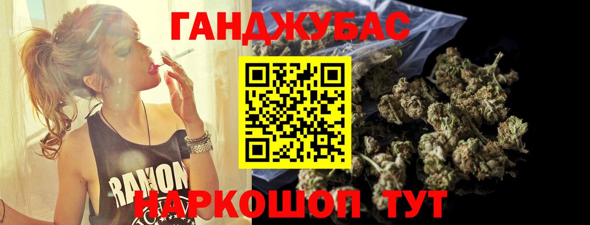 Рыбинск  Шишки марихуана планчик  Бошки марихуана MAZAR  Вход с VPN  Каннабис LSD WEED 